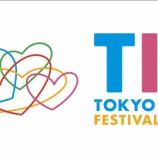 『[イコラブ] 本日(8月4日)開催「TOKYO IDOL FESTIVAL 2024」＝LOVE・≠ME・≒JOY出演【ノイミー、ニアジョイ】』の画像