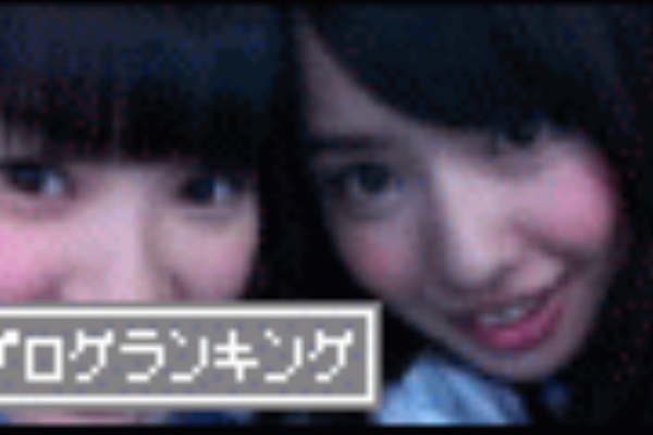 Hktはまかせんしゃい ゆらりゆうこす 11年06月