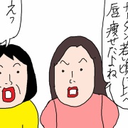 恐るべし！最強の遺伝子