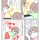 【インスタ漫画】第６１７話。４月はこわい①
