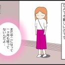 中学2年生4月(54)別室問題㉖