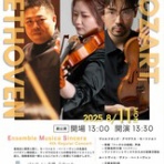 隠居通信（大神田俊郎の音楽雑感他）