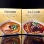 明星が1食2500円の超高級インスタントラーメンを発売するも即完売！！！！コレは確かに食べてみたい