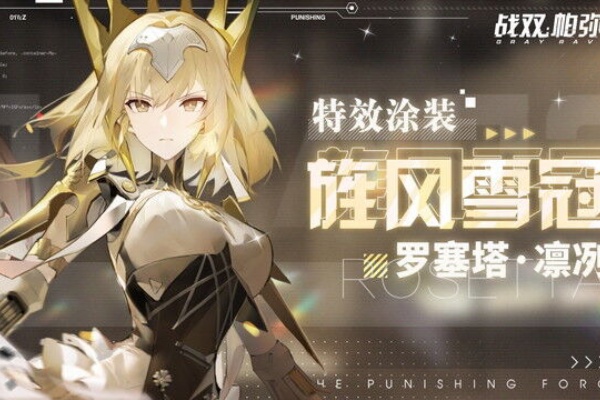 パニグレ速報 パニシング グレイレイヴンまとめ キャラ