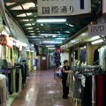 Down On The Road By The Alley  츩ƻԡƻԾꡦһֻԾ