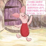 続？ さくら の のほほん道楽絵巻