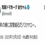 好きなニュースまとめ