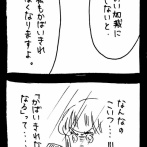 ぜーんぶララのいうとーり343