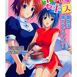 �ؿ��������ȥ�ȯɽ�٤β���