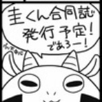 やぎブロ。　キューティクル探偵因幡ファンのブログです