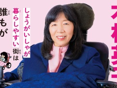 【朗報】いのちの党（旧れいわ）、いよいよ解党へｗｗｗｗｗｗ