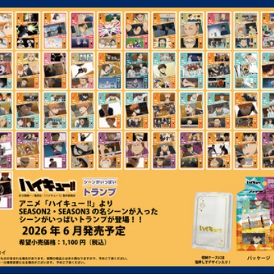 DVD】TVアニメ 忍たま乱太郎 せれくしょん あのころの段 全4巻