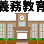 【画像】この肉体に義務教育は必要ないだろｗｗｗｗｗｗｗｗｗｗｗｗｗｗｗｗｗｗｗｗｗｗｗｗ