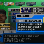 スポゲープレイ日記