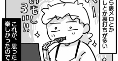 我が家にテナーサックスがやってきました②