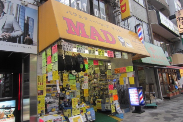 東京刺激クラブ 珍スポット