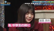 冨里奈央さん、スタ誕で中学生時代を思い出し泣いてしまう