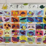 ��2020.02.12 �����γ�����Ÿ���ϡ����ž��ع���ǯ��ǯ���ɤκ��ʤǤ����٤β���