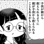 だったらイケるぜ！blog