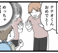 ナナオの歯が抜けた日(後編)