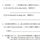 英語（新）シン・エディタ
