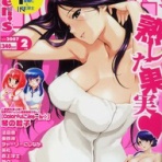 ななな(テレカ)