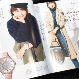 『Tendence 【VERY】掲載情報📖』の画像