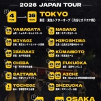 テンハット TenHut Entertainment