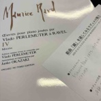 盛岡市山岸　エレクトーン&ピアノレッスン   川村あきこ音楽教室