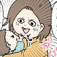 夫婦レベル1 親レベル0：交際0日婚からレベルアップする話 (69) お母さんは見た