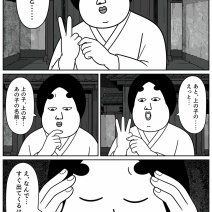 【千年桜の約束】第10話「あの子の名前」