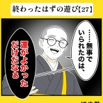 ほや助の ゾッとひと息ブログ