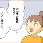 カラフル牧場