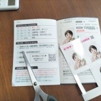 Ｍｏｏｎ　月に想いを・・