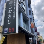 anbeerのblog
