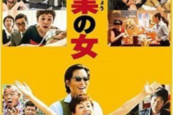 眠れない夜と雨の日には 邦画 か行