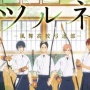 京アニ元社員が青葉被告が主張するパクリについて言及！「自分の発想を『独創的』と錯覚してしまうと、あらゆる創作物が『盗用』になりかねない」