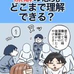 世にも奇妙ななんかの話