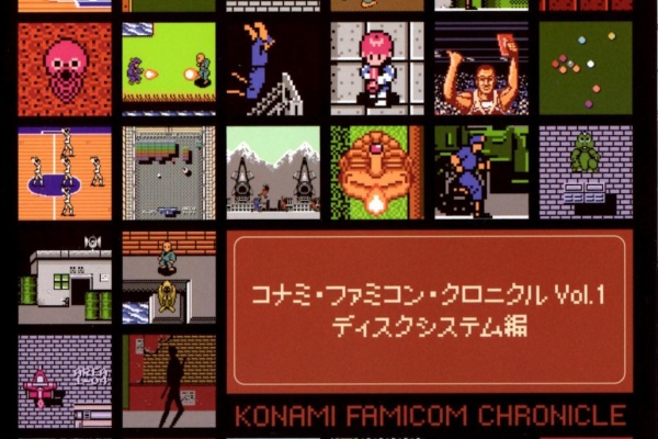 ナムコスキーのGMブログ - コナミ