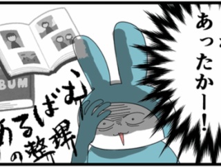 アルバムの呪いもあった