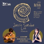 成川修士の日記