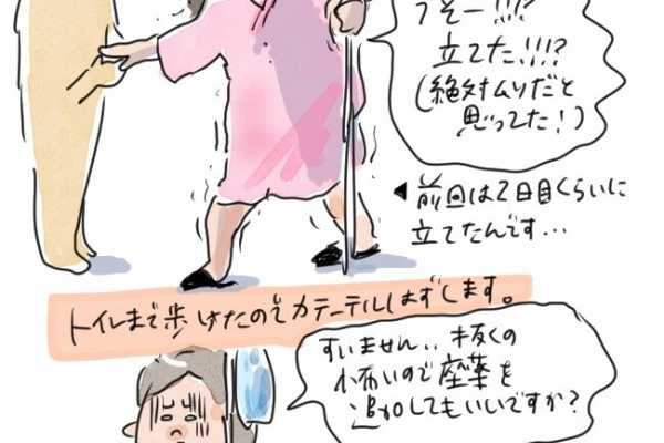 わたしと 我が子と 肉旦那 出産