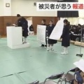 東日本大震災15年、「いのちの石碑」。