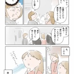 Y木の人間関係どろどろブログ