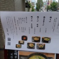 水天宮前　彩輝４４