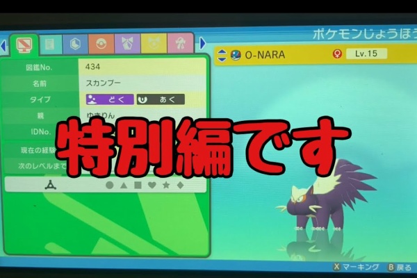 たっつぁんブログ Youtube活動