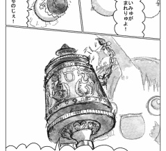【合体あき】まにしゃがゆっくりうまれりゅよ！