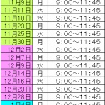 神戸北卓球同好会へようこそ