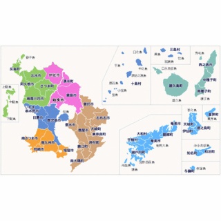 屋久島ポスト　鹿児島ポスト・ニュース