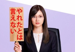 【乃木坂46】女神降臨！！まいやん様、「やれたかも委員会」オフショット公開！！